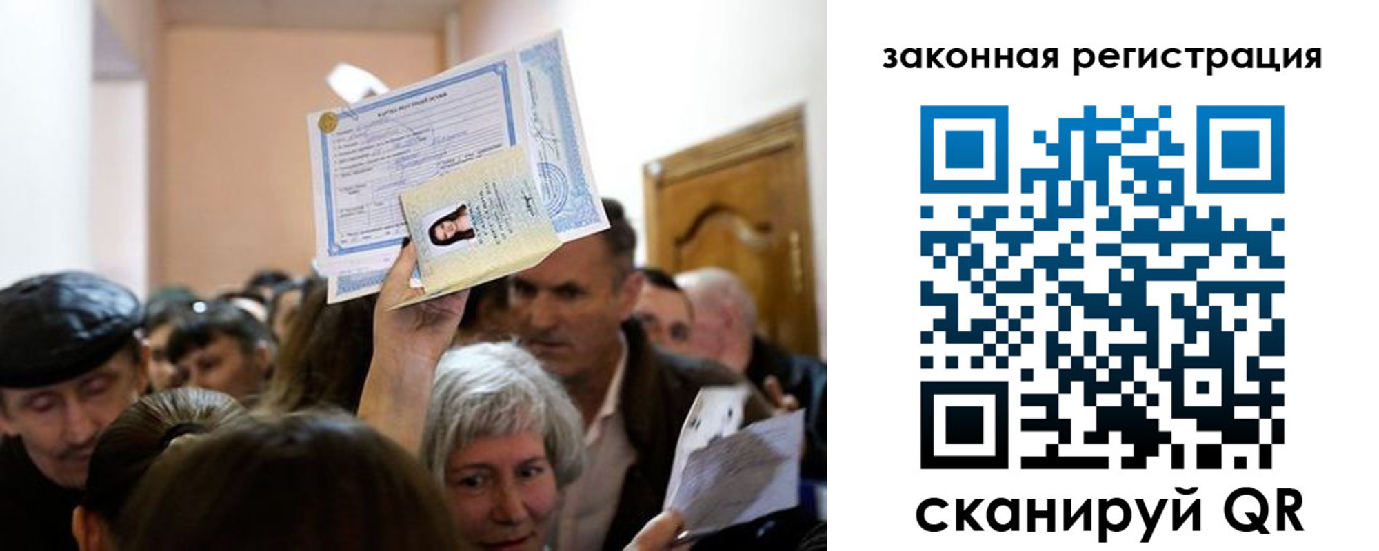 временная регистрация адрес в Оби