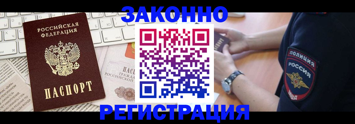 пропишу в квартире в Оби